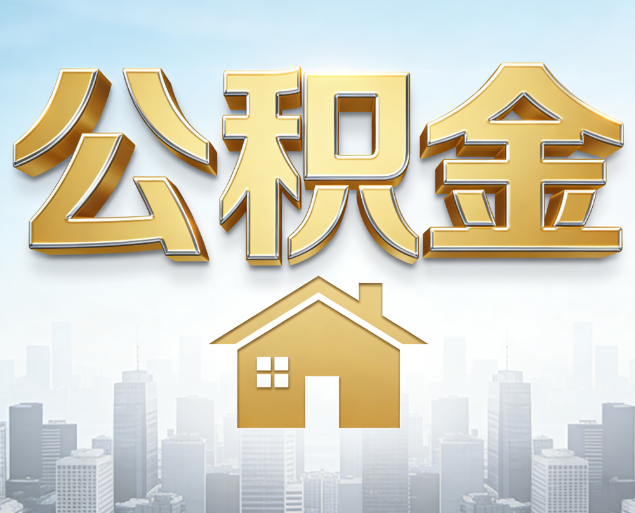 三明从“跑腿办事”到“全周期管家”